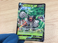 CA2184 RillaboomV Grass RR S4a 009/190 Pokemon Card TCG Japan