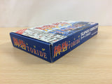 Hai Toride BOXED SNES Super Famicom Japan - UD4376