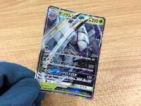 CA1769 GolisopodGX Grass RR SM8b 008/150 Pokemon Card TCG Japan