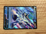 CB9067 Ice Rider Calyrex V Water RR s8b 043/184 Pokemon Card TCG Japan