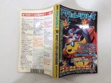 Action Replay Magazine Video Game Guide Book Japan - FC9319