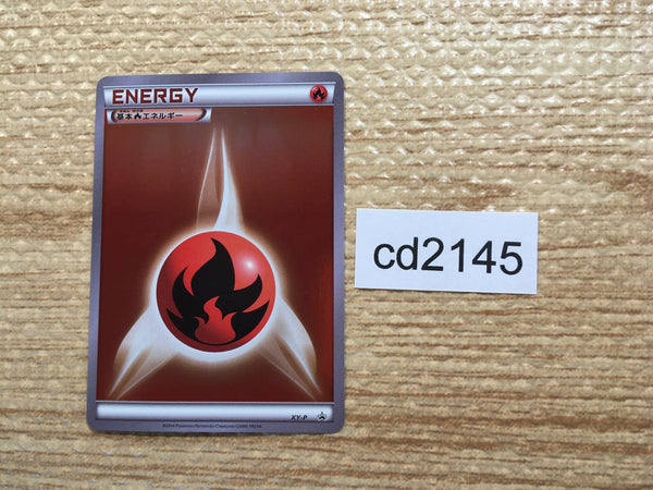 CD2145 M Swampert EX Water - PROMO XY-P Pokemon Card TCG Japan
