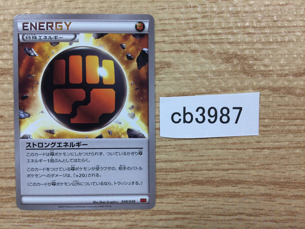 CB3987 StrongEnergy I - MMB-R 048/049 Pokemon Card TCG Japan