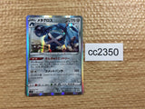 CC2350 Metagross Metal R s11 075/100 Pokemon Card TCG Japan
