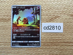 CD2810 Jynx CHR s11a 071/068 Pokemon Card TCG Japan