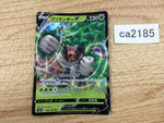 CA2185 RillaboomV Grass RR S4a 009/190 Pokemon Card TCG Japan