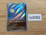 CC8362 Tarountula Grass AR SV1V 079/078 Pokemon Card TCG Japan
