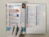 Action Replay Magazine Video Game Guide Book Japan - FC9319