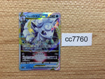 cc7760 Alolan Vulpix Fire VSTAR S11A 023/068 Pokemon Card TCG Japan