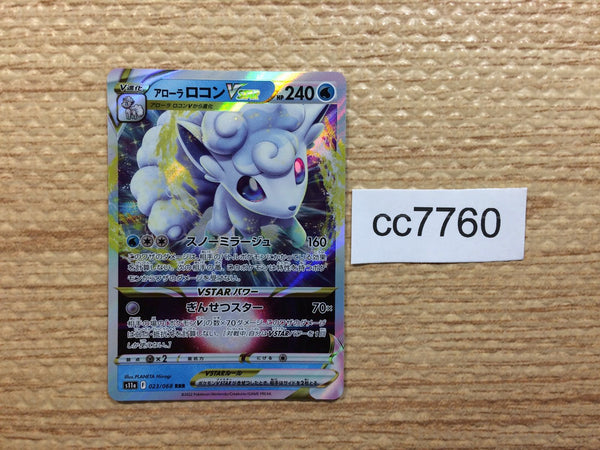 cc7760 Alolan Vulpix Fire VSTAR S11A 023/068 Pokemon Card TCG Japan