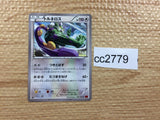 CC2779 Tornadus Colorless U XY3 081/096 Pokemon Card TCG Japan