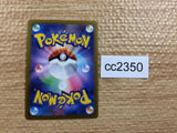 CC2350 Metagross Metal R s11 075/100 Pokemon Card TCG Japan