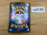 CA2185 RillaboomV Grass RR S4a 009/190 Pokemon Card TCG Japan