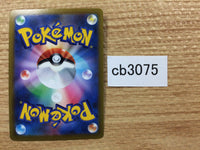 CB3075 ShayminV Grass RR s9 012/100 Pokemon Card TCG Japan