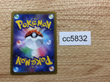 CC5832 Regice Water - s12a 025/172 Pokemon Card TCG Japan
