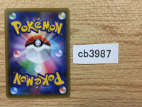 CB3987 StrongEnergy I - MMB-R 048/049 Pokemon Card TCG Japan