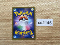 CD2145 M Swampert EX Water - PROMO XY-P Pokemon Card TCG Japan
