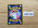CD2145 M Swampert EX Water - PROMO XY-P Pokemon Card TCG Japan