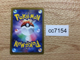 CC7154 Mabosstiff Darkness AR SV1V 088/078 Pokemon Card TCG Japan