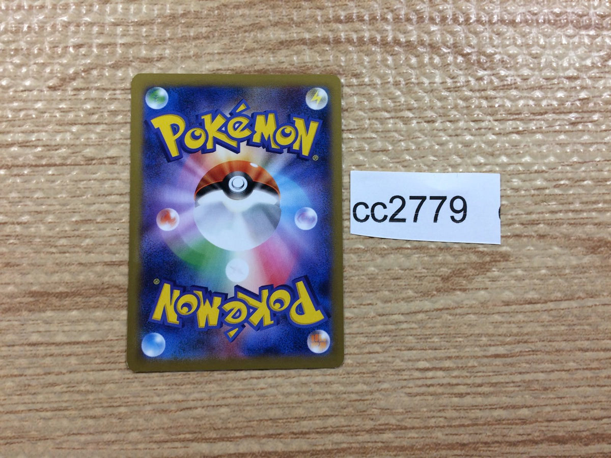 CC2779 Tornadus Colorless U XY3 081/096 Pokemon Card TCG