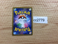 CC2779 Tornadus Colorless U XY3 081/096 Pokemon Card TCG Japan