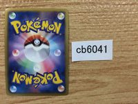 CB6041 Golurk Psychic R BW5DBE 023/050 Pokemon Card TCG Japan