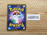 CD2810 Jynx CHR s11a 071/068 Pokemon Card TCG Japan