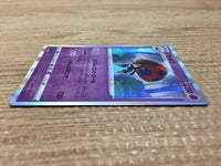 CA9812 Orbeetle Psychic - s8b 079/184 Pokemon Card TCG Japan
