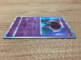 CA9812 Orbeetle Psychic - s8b 079/184 Pokemon Card TCG Japan