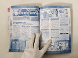 Action Replay Magazine Video Game Guide Book Japan - FC9319