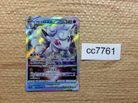 cc7761 Alolan Vulpix Fire VSTAR S11A 023/068 Pokemon Card TCG Japan