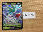CB3076 ShayminV Grass RR s9 012/100 Pokemon Card TCG Japan