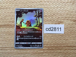 CD2811 Jynx CHR s11a 071/068 Pokemon Card TCG Japan