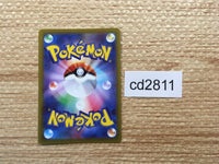CD2811 Jynx CHR s11a 071/068 Pokemon Card TCG Japan