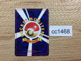 CC1468 Counterattack Claws I - neo4 Pokemon Card TCG Japan