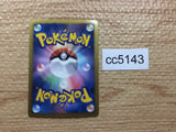 CC5143 Haxorus Colorless R BW2 058/066 Pokemon Card TCG Japan
