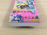 Super Nazo Puyo 2 Tsu BOXED SNES Super Famicom Japan - UD2627