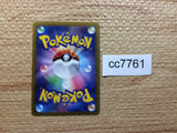 cc7761 Alolan Vulpix Fire VSTAR S11A 023/068 Pokemon Card TCG Japan