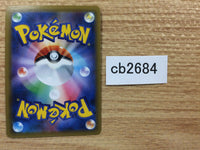 CB2684 Mawile GX Metal RR SM10a 030/054 Pokemon Card TCG Japan