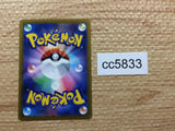 CC5833 Regirock Fighting - s12a 075/172 Pokemon Card TCG Japan