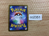 CC2351 Barbaracle Fighting R s11 061/100 Pokemon Card TCG Japan