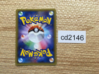 CD2146 M Swampert EX Water - PROMO XY-P Pokemon Card TCG Japan