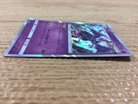 CB2335 Naganadel Psychic - SM12a 066/173 Pokemon Card TCG Japan