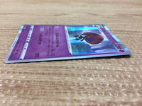 CA9813 Orbeetle Psychic - s8b 079/184 Pokemon Card TCG Japan