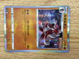 CB7444 Lycanroc Fighting - s8b 087/184 Pokemon Card TCG Japan