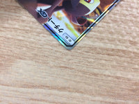 CB2684 Mawile GX Metal RR SM10a 030/054 Pokemon Card TCG Japan