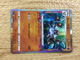 CC2351 Barbaracle Fighting R s11 061/100 Pokemon Card TCG Japan
