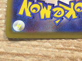 CD2811 Jynx CHR s11a 071/068 Pokemon Card TCG Japan