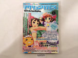 Action Replay Magazine Video Game Guide Book Japan - FC9320