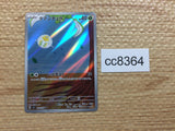 CC8364 Tarountula Grass AR SV1V 079/078 Pokemon Card TCG Japan